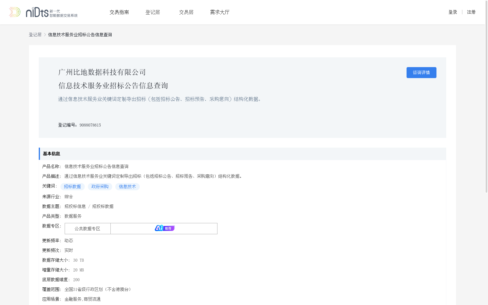main_image_url