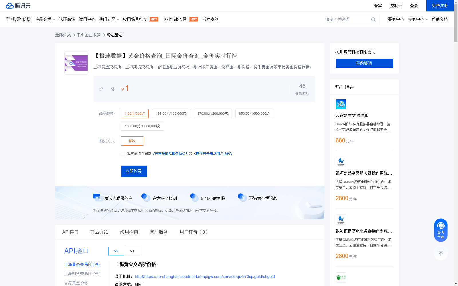 main_image_url
