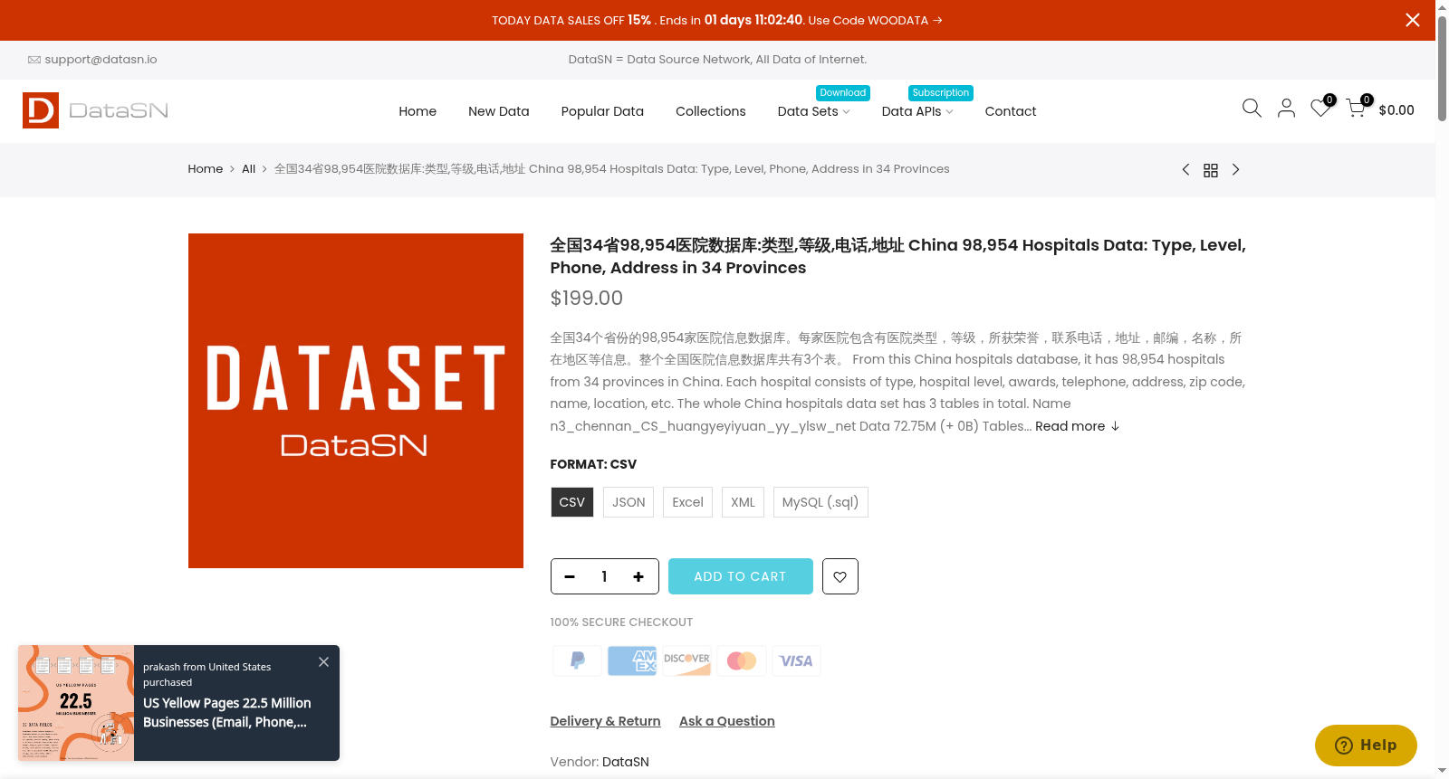 main_image_url