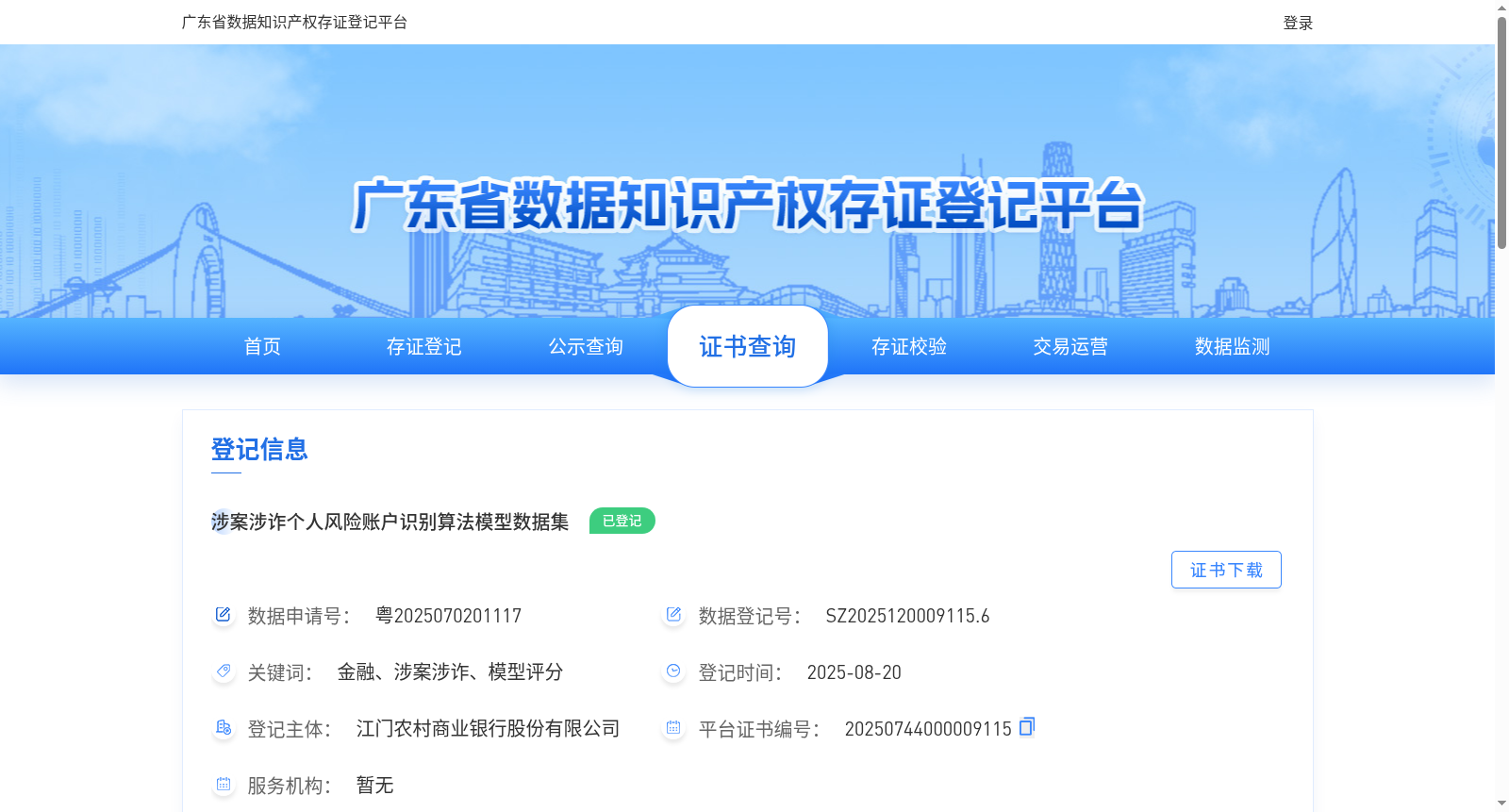 main_image_url