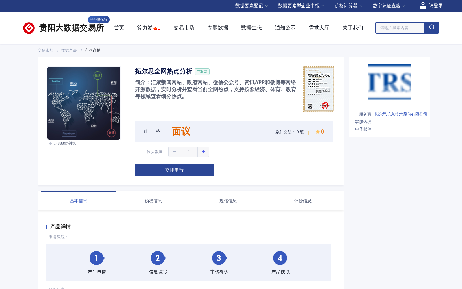 main_image_url