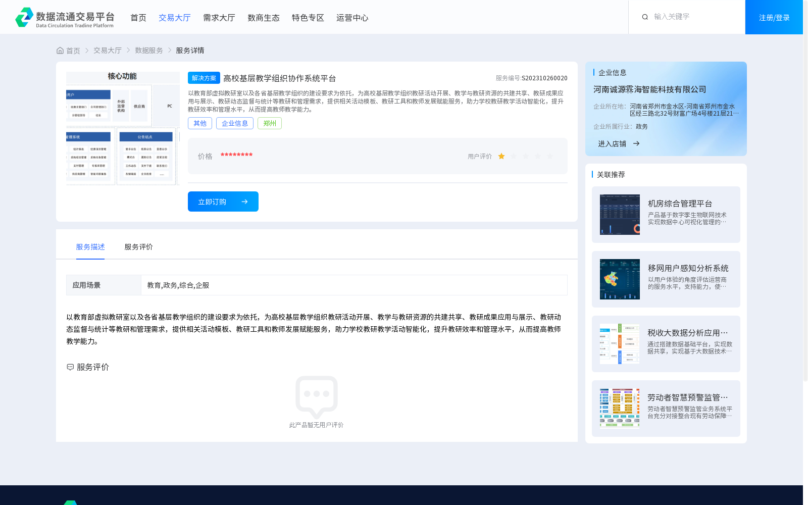 main_image_url