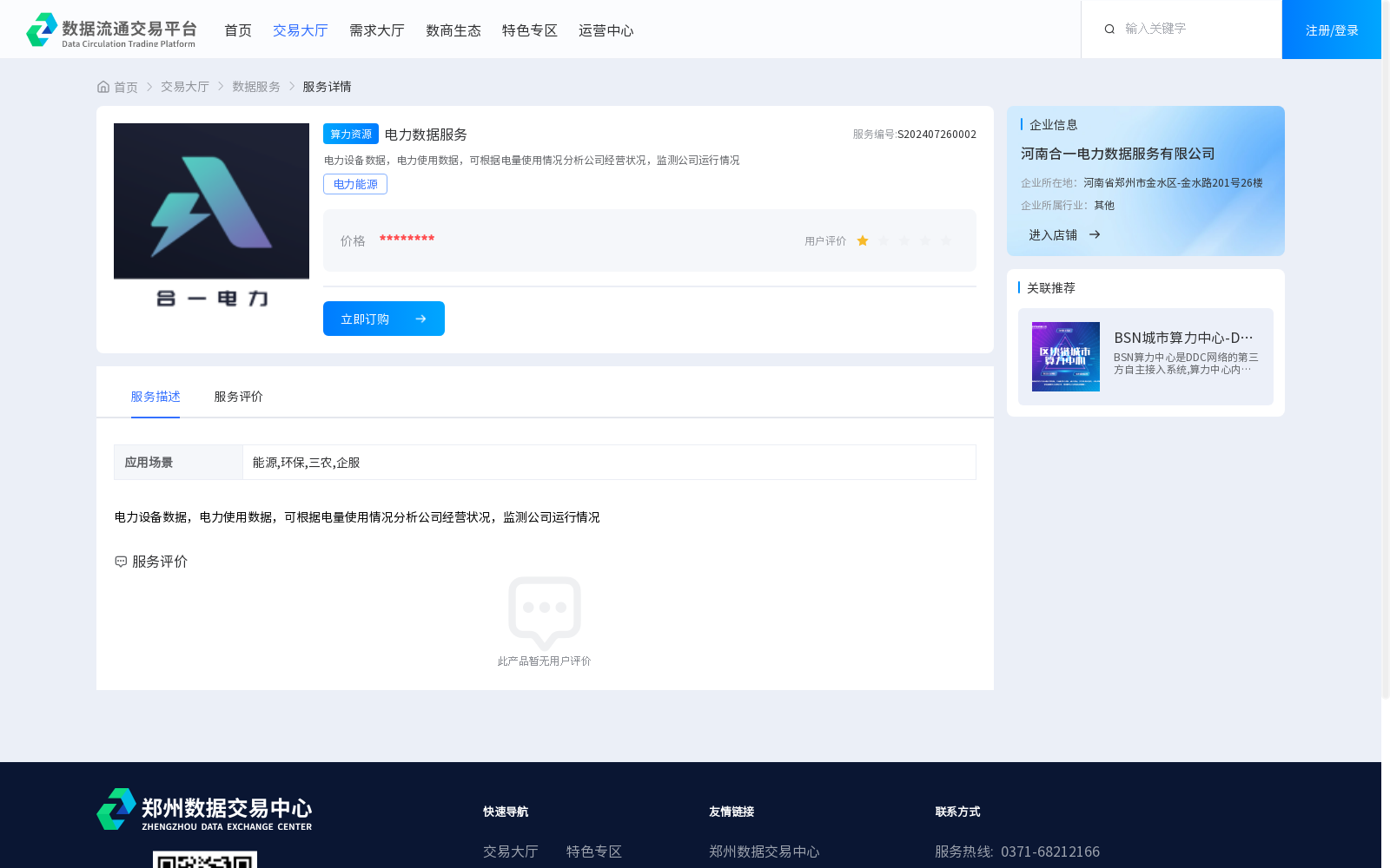 main_image_url