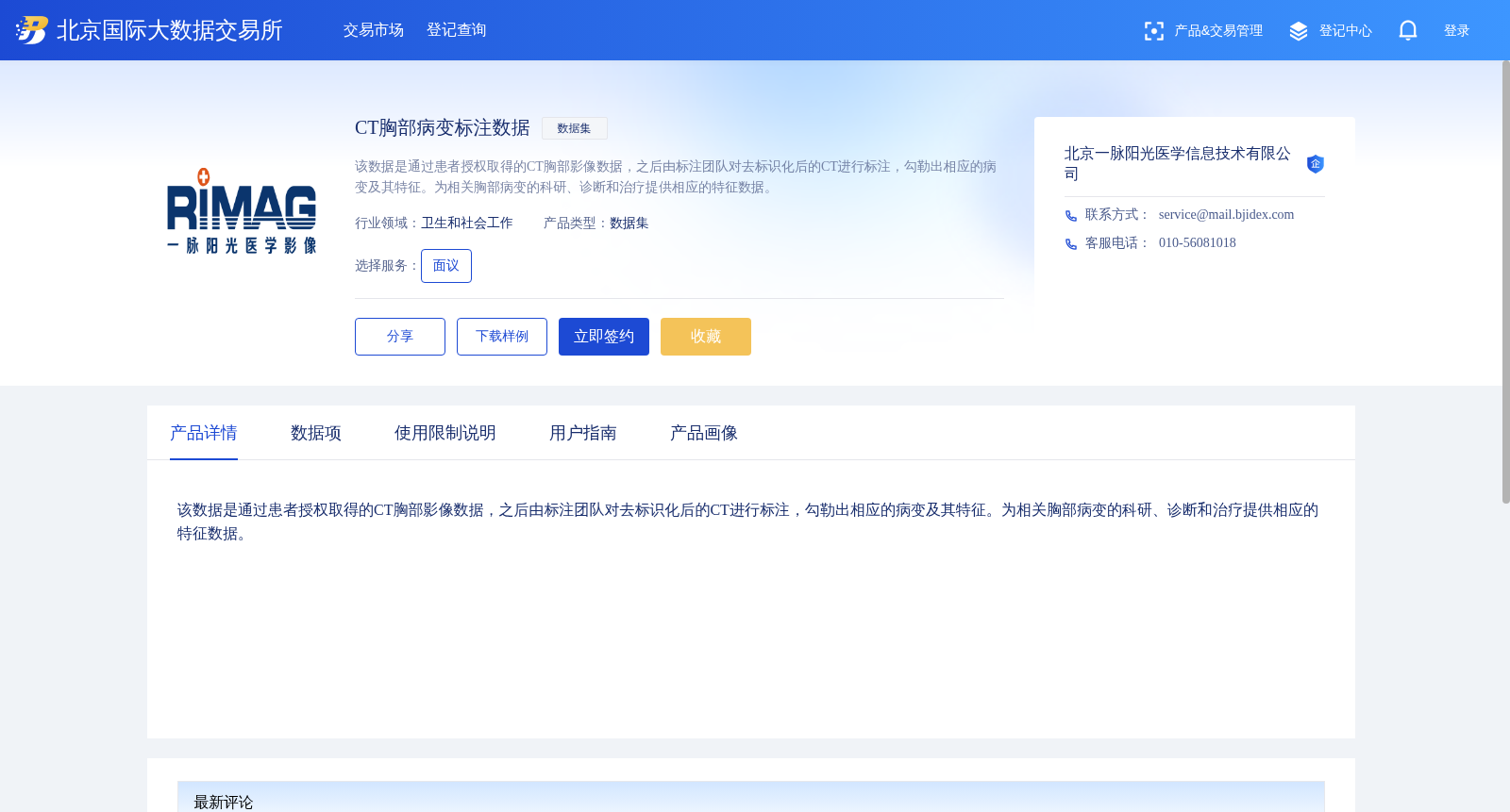 main_image_url