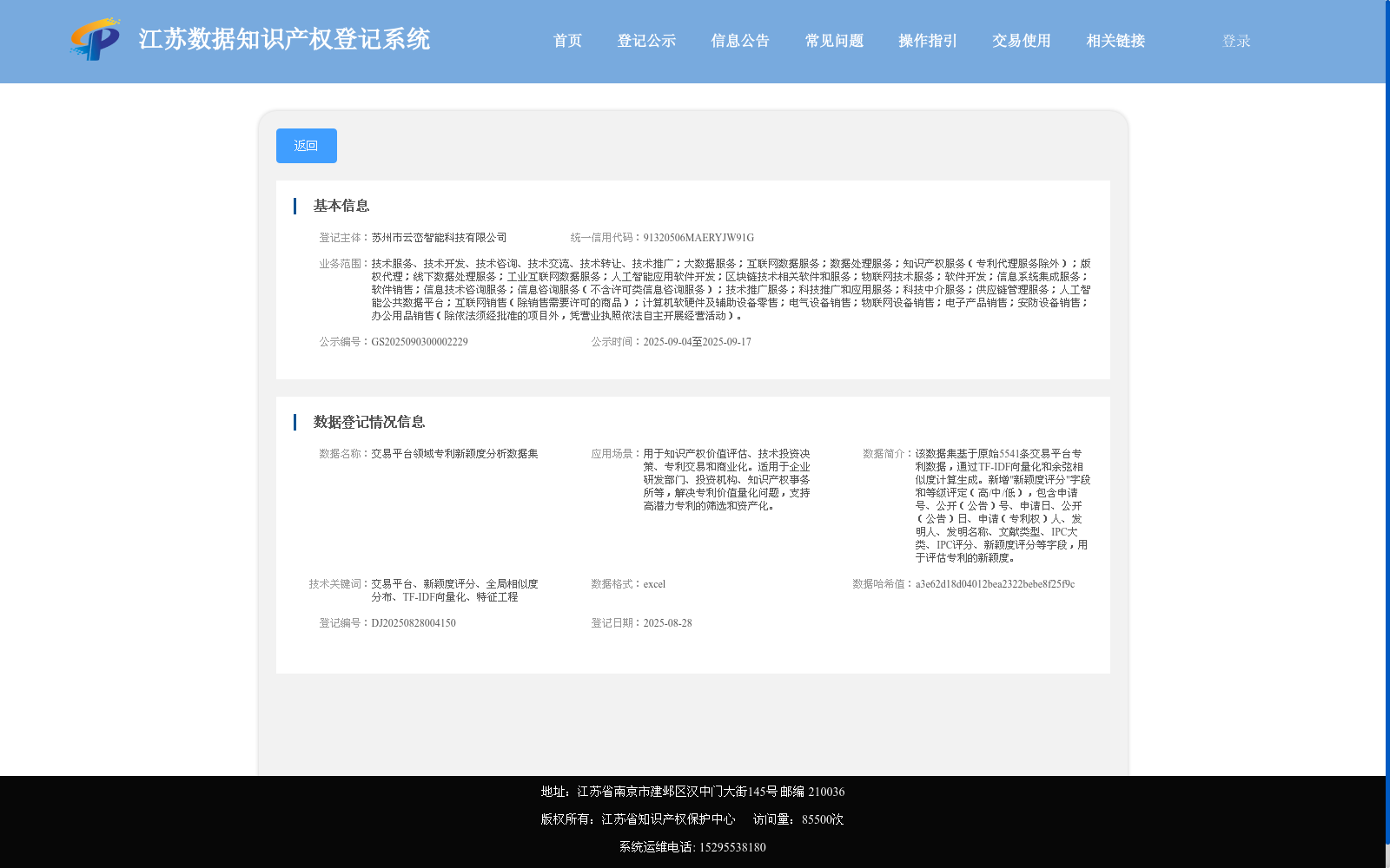 main_image_url