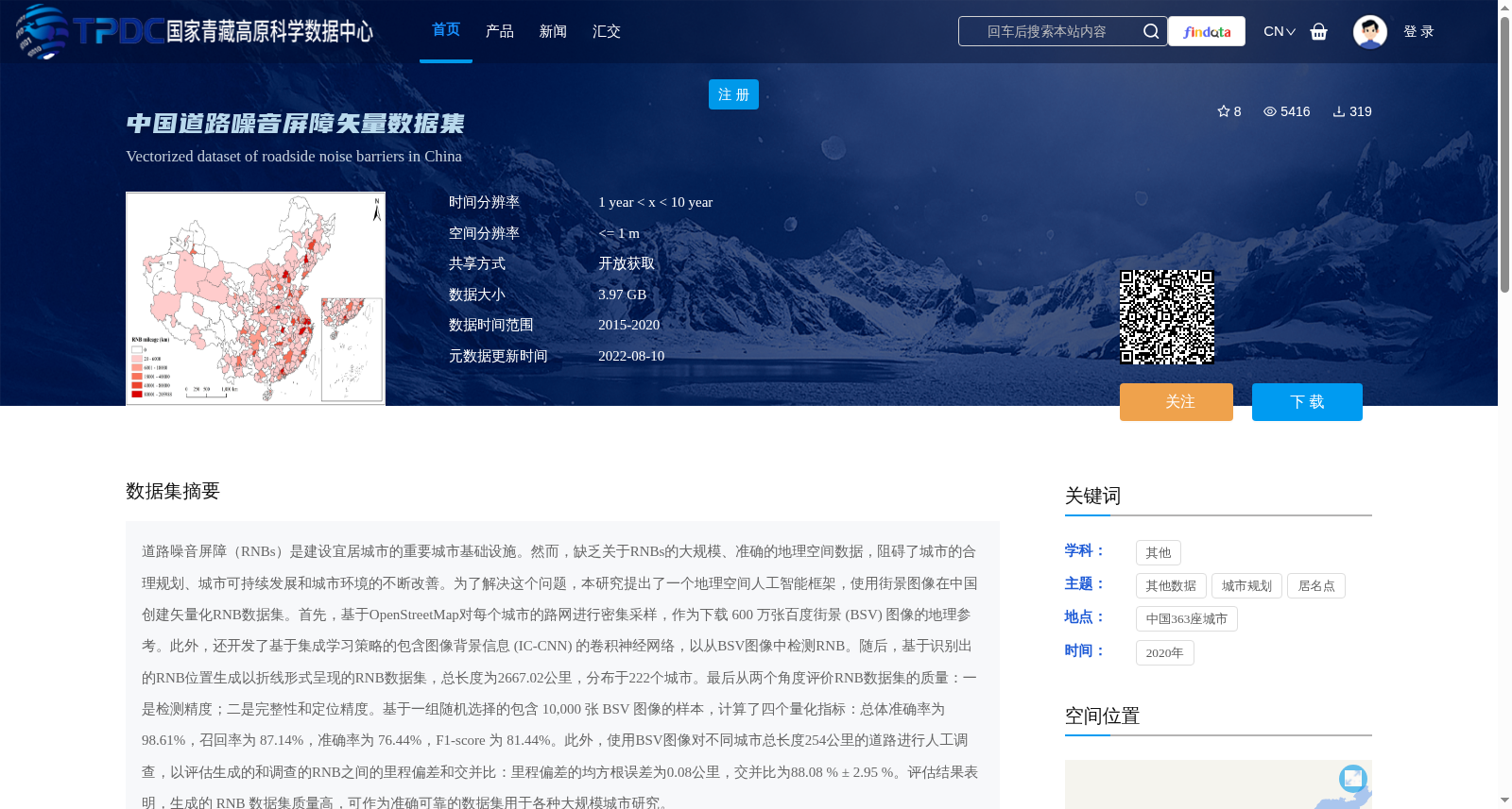 main_image_url