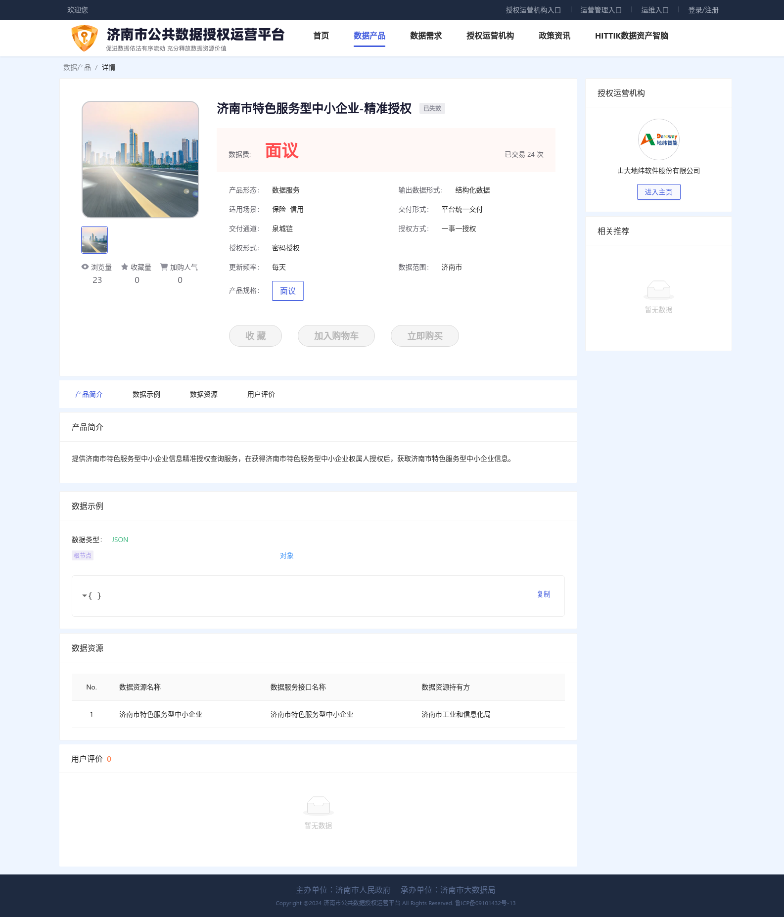 main_image_url