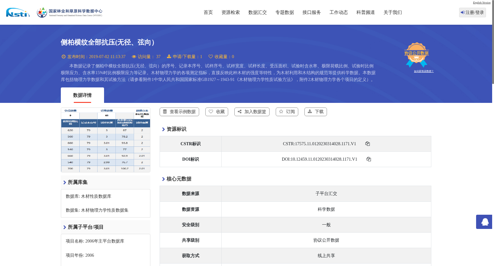 main_image_url