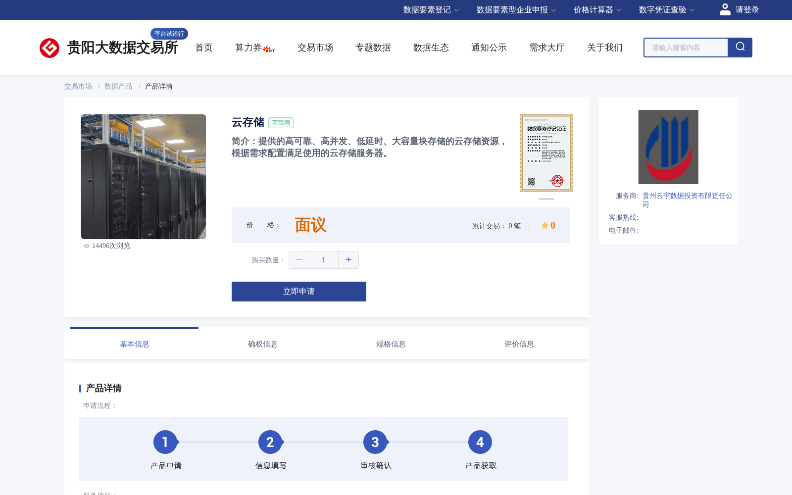main_image_url