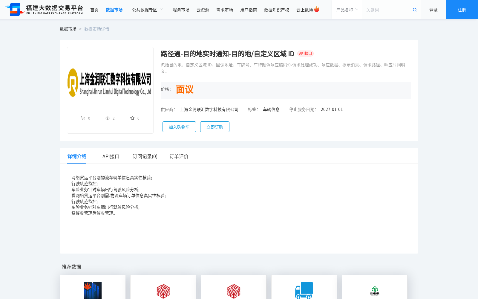 main_image_url