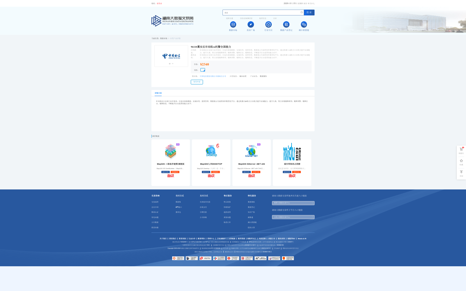 main_image_url