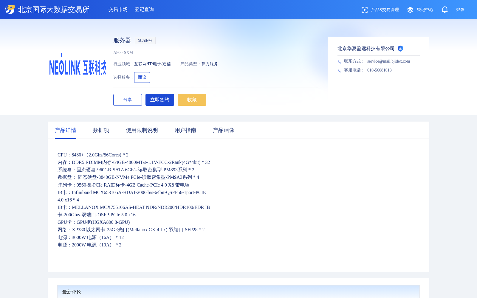 main_image_url