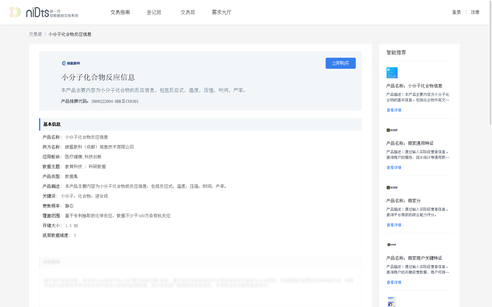 main_image_url