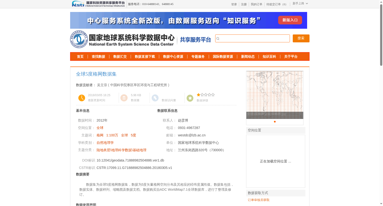 main_image_url