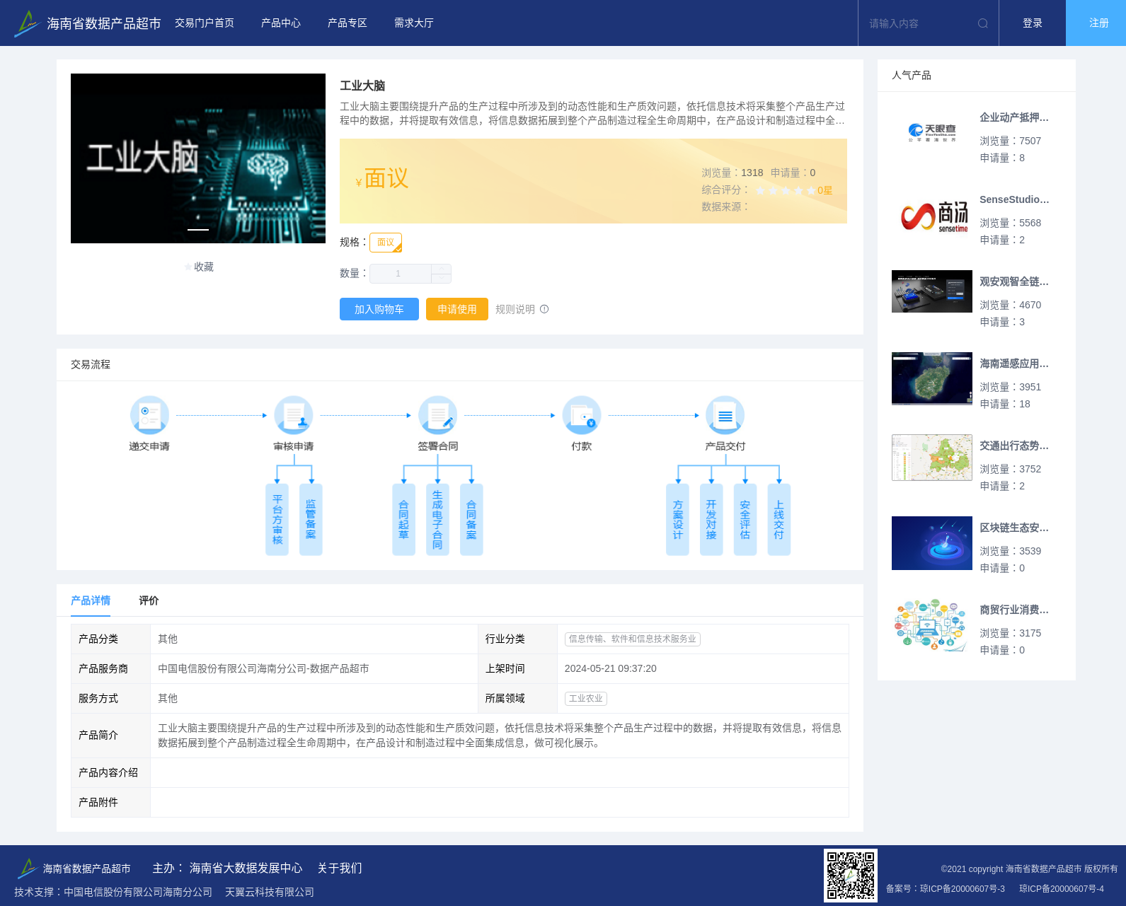 main_image_url
