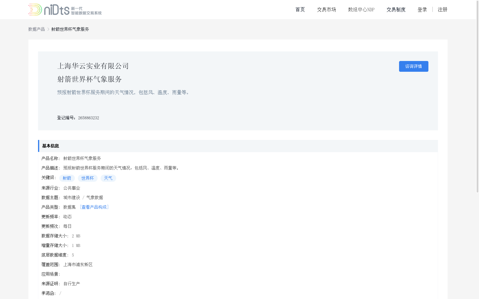 main_image_url
