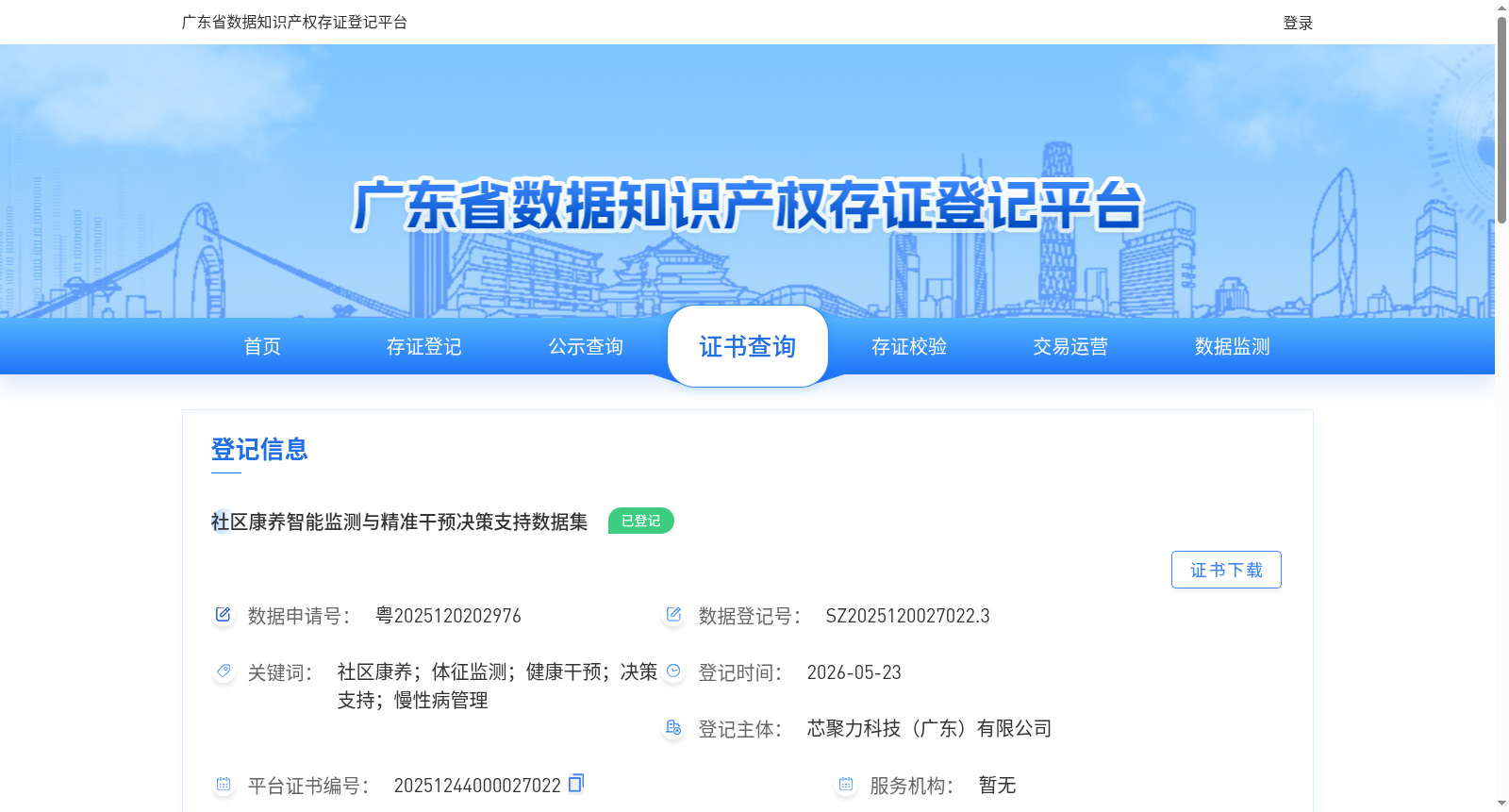 main_image_url