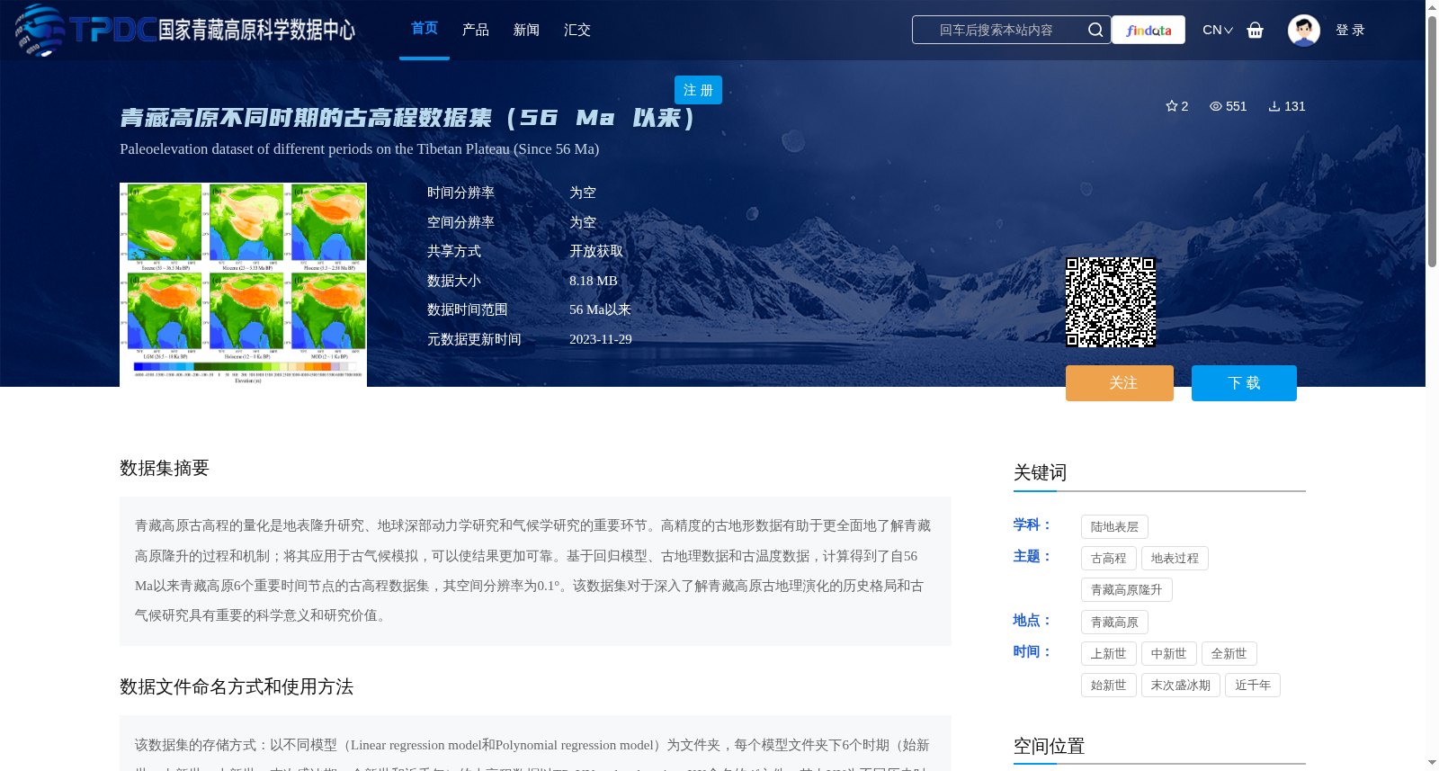 main_image_url
