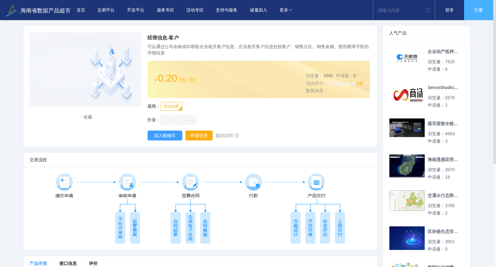 main_image_url