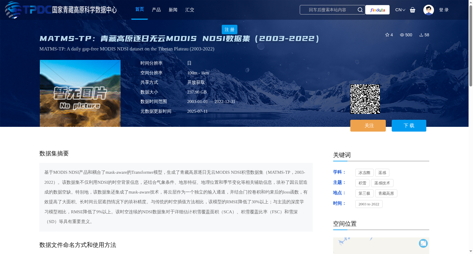 main_image_url