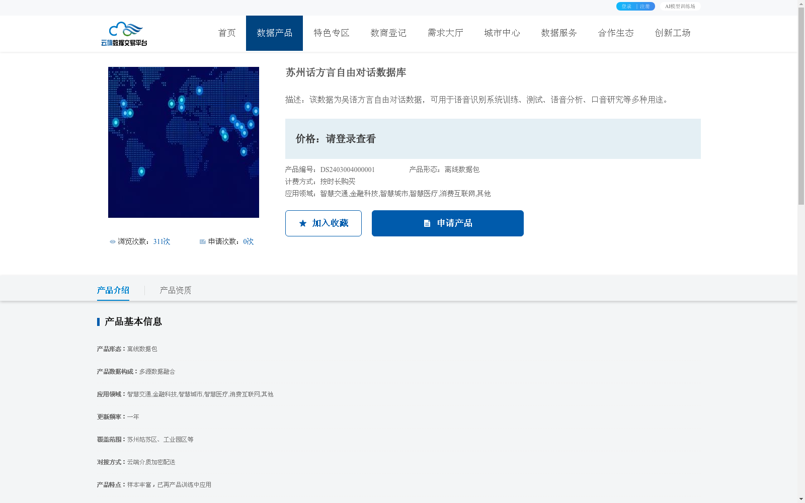 main_image_url