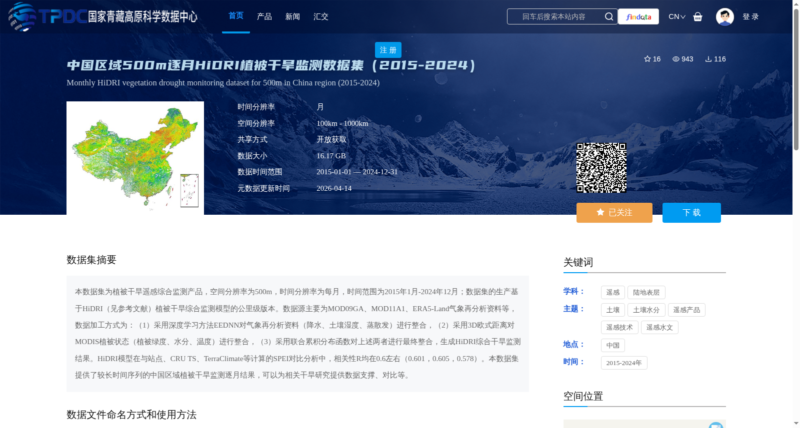 main_image_url