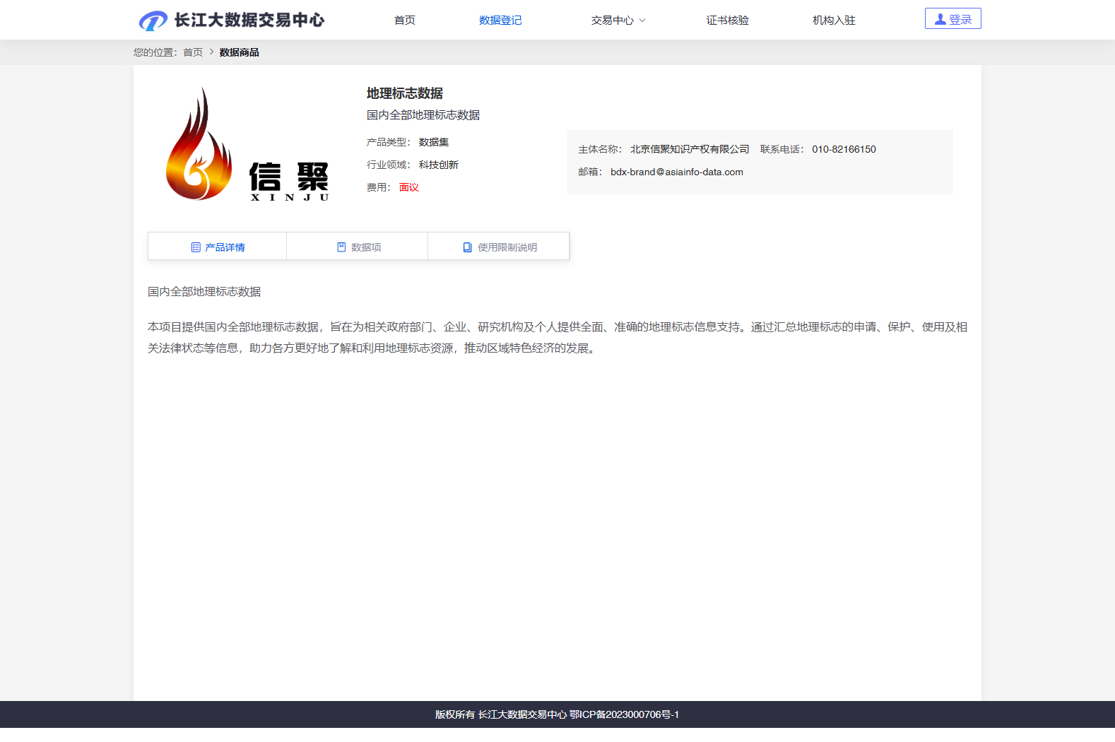 main_image_url