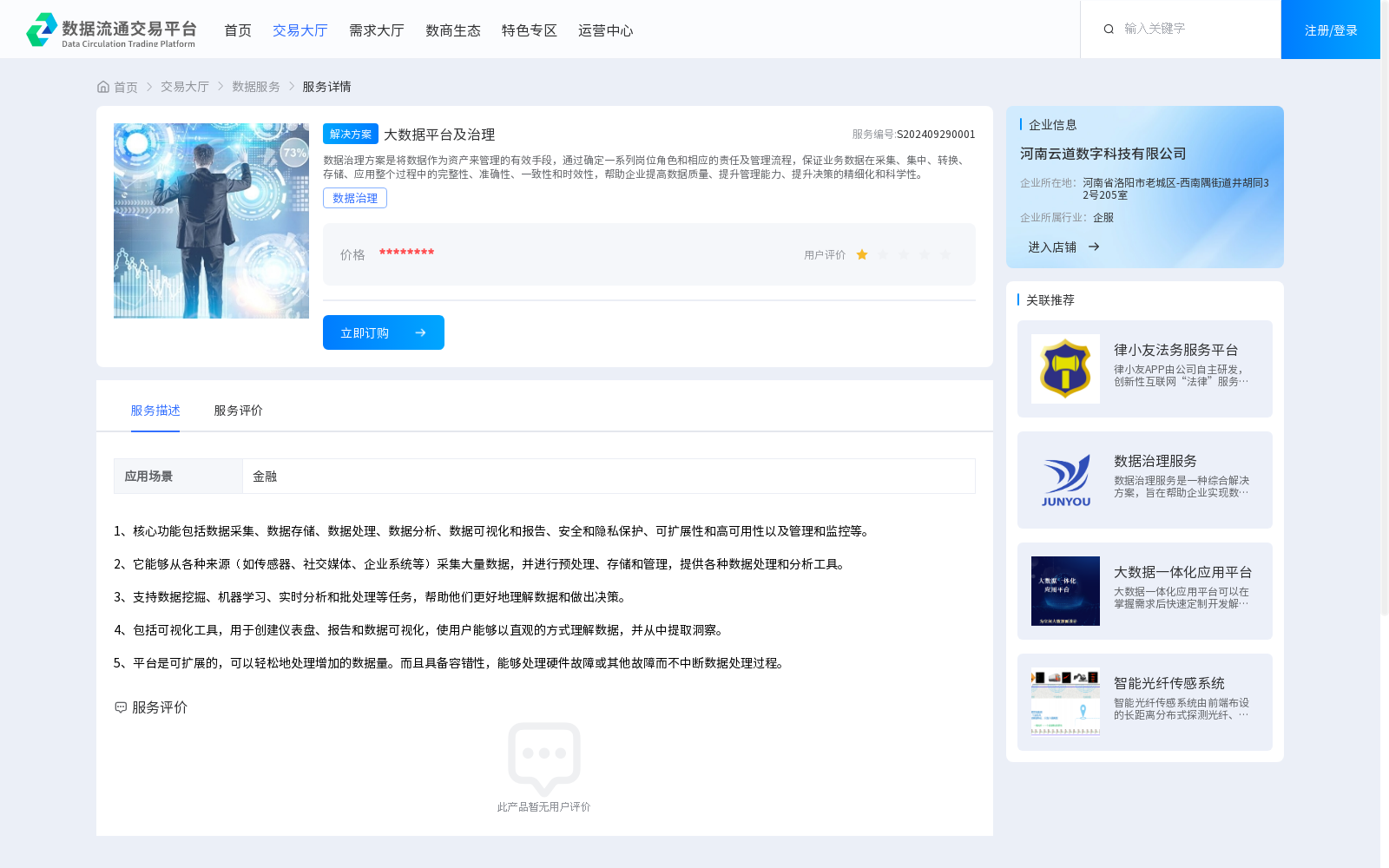 main_image_url