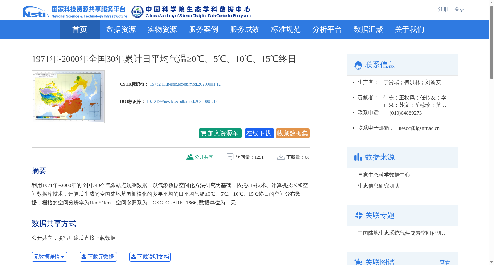 main_image_url