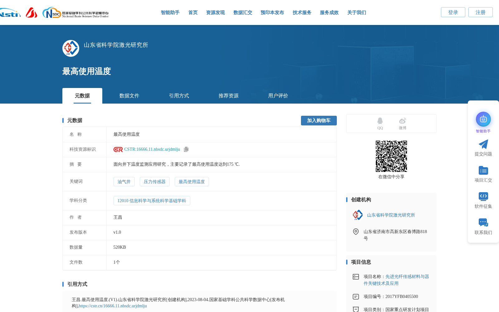 main_image_url