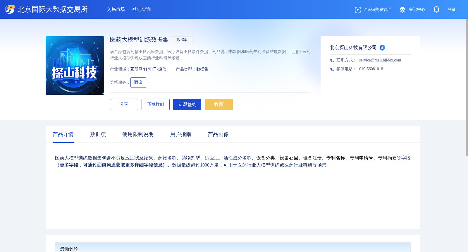 main_image_url