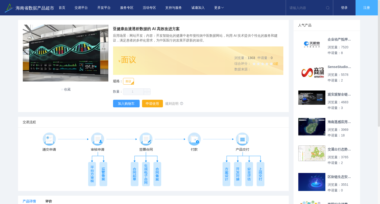 main_image_url