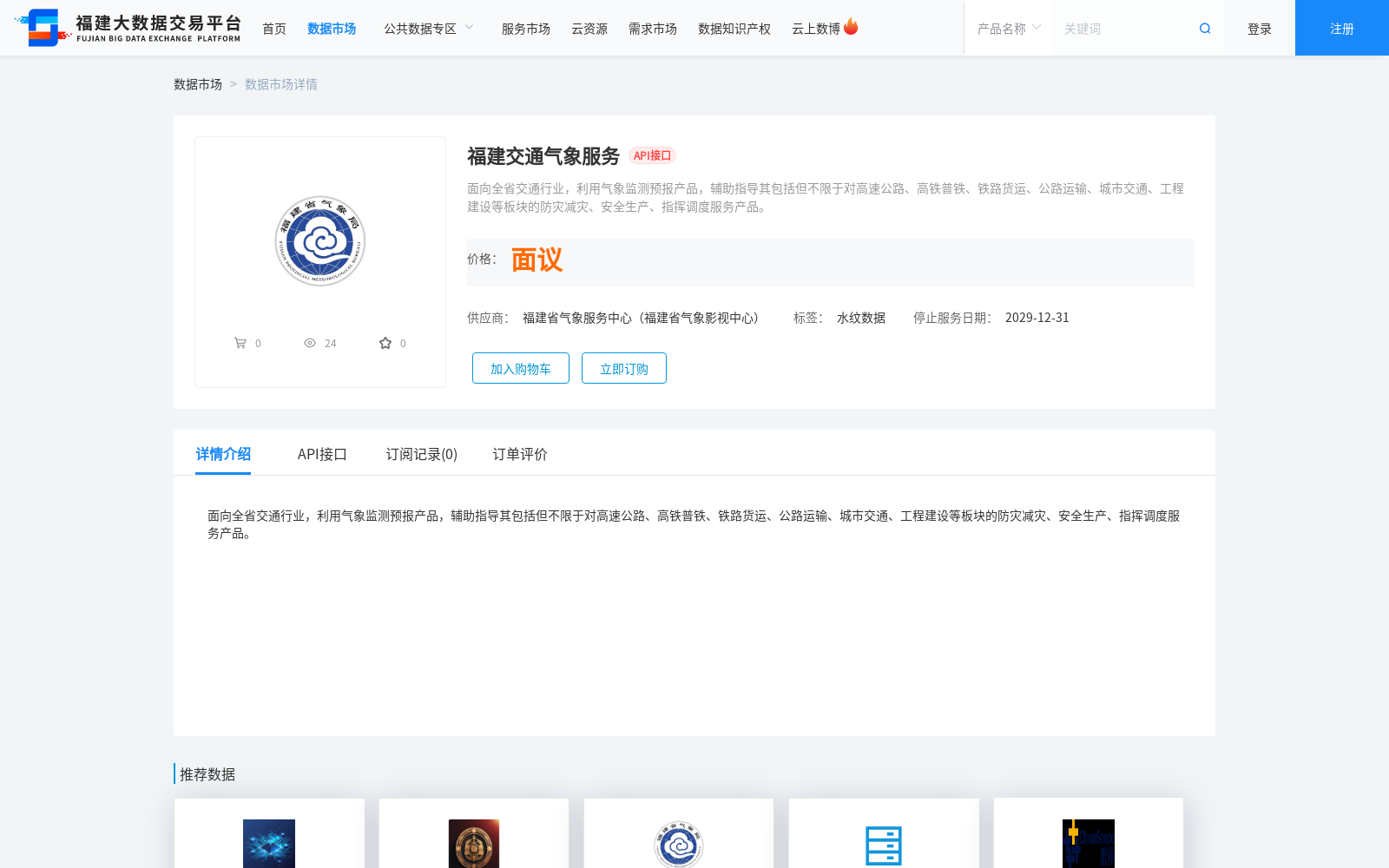 main_image_url
