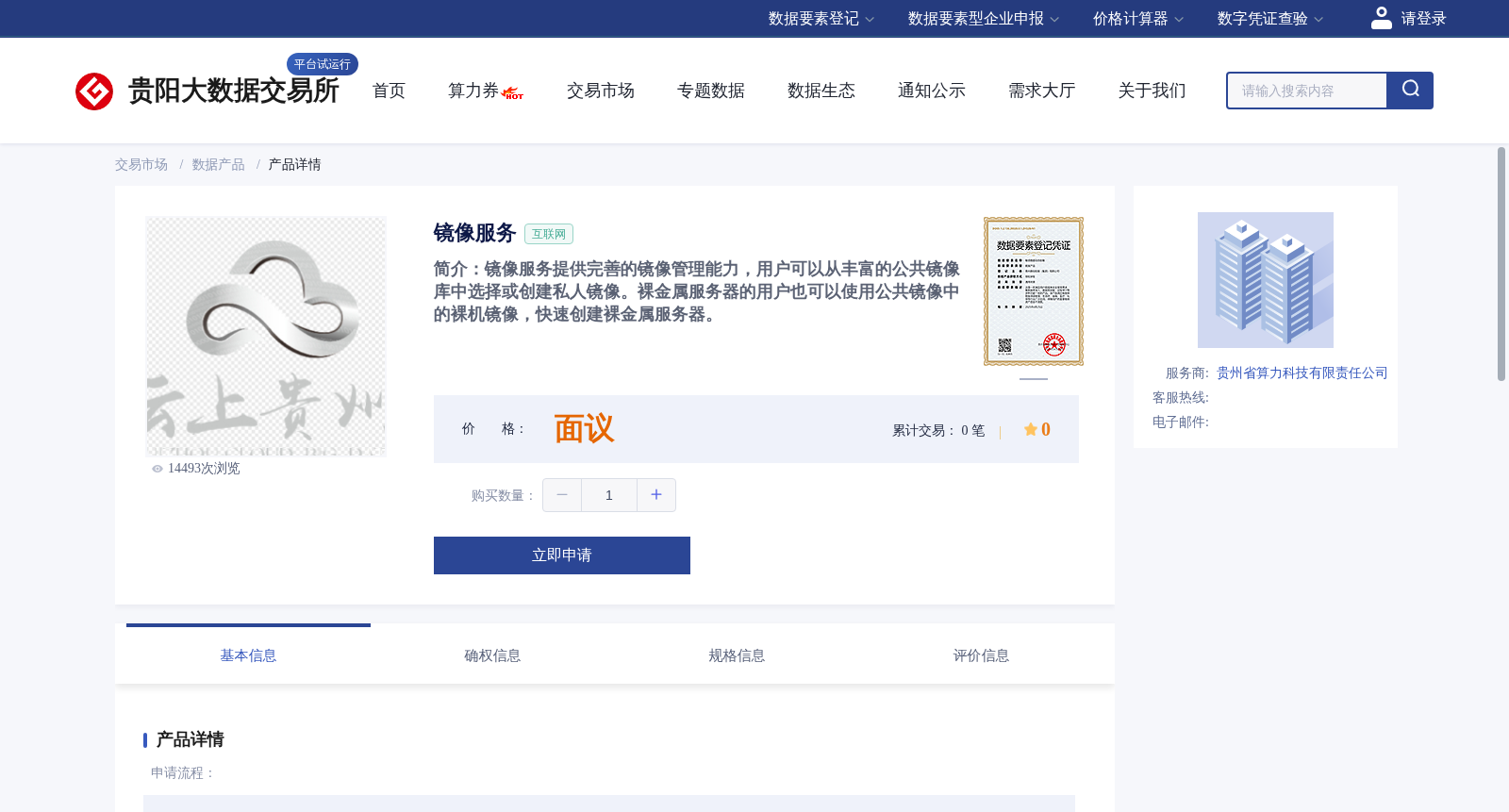 main_image_url