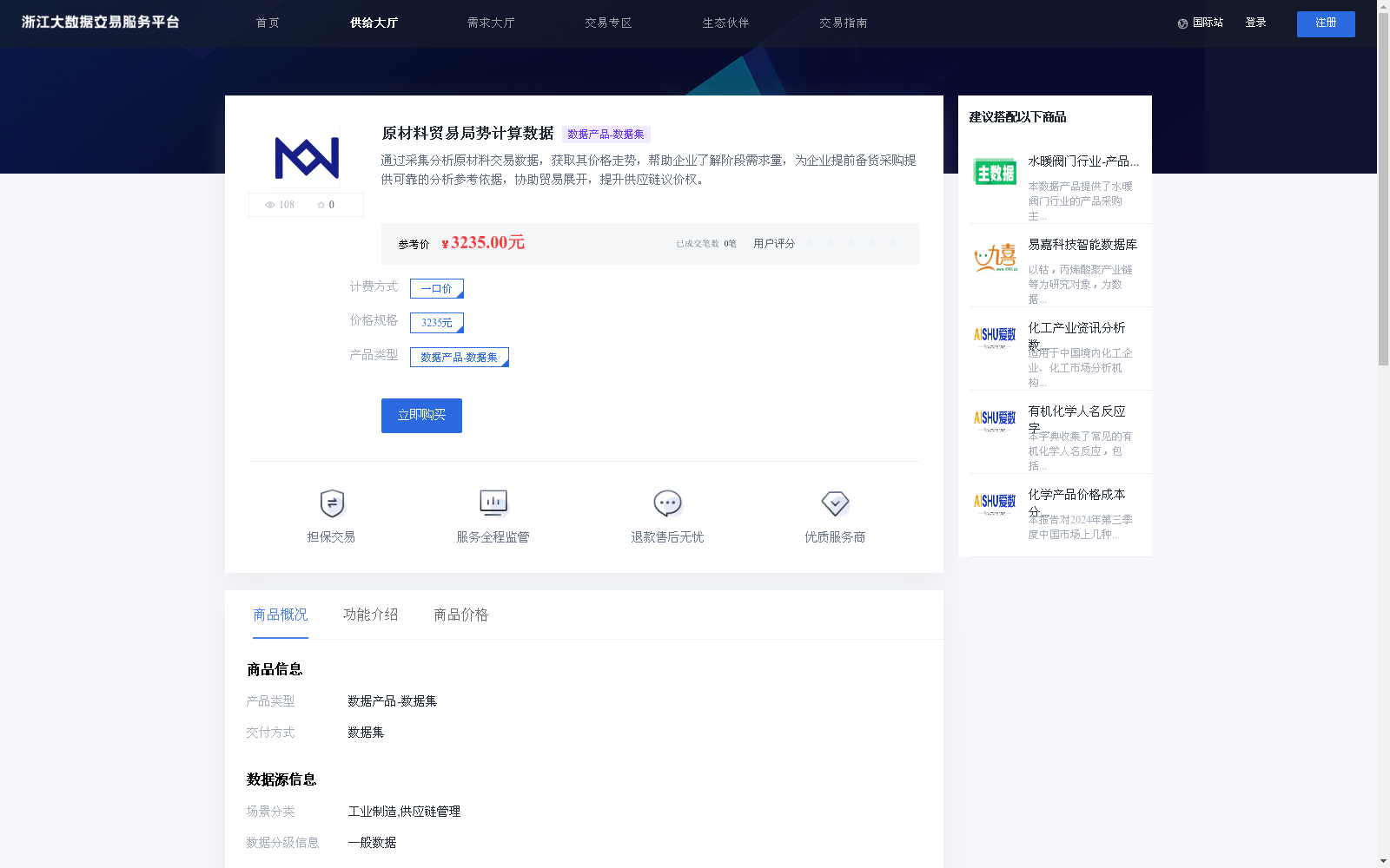 main_image_url