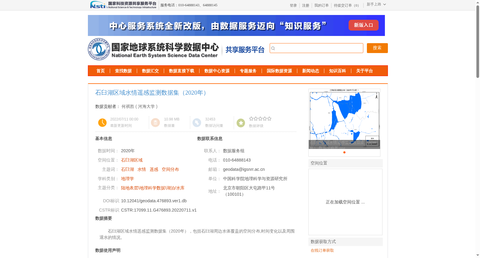 main_image_url