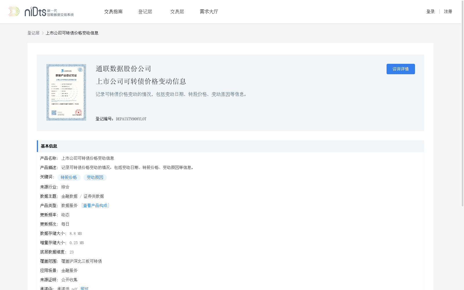 main_image_url