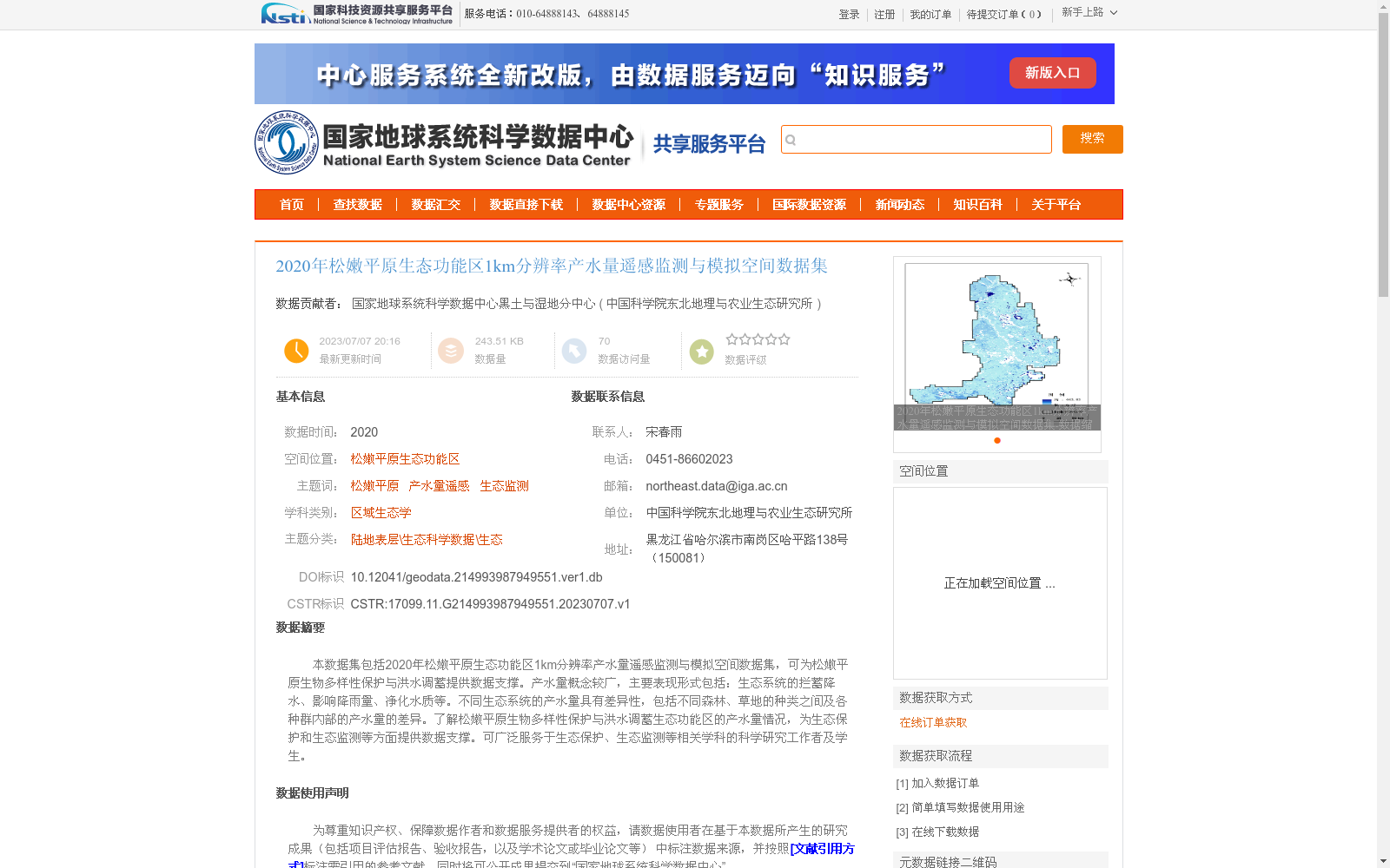 main_image_url