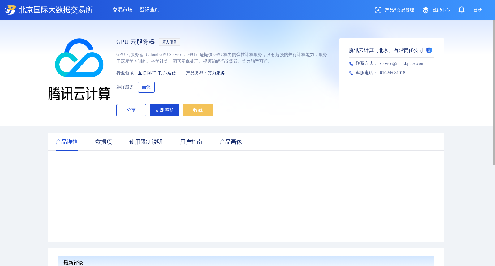 main_image_url