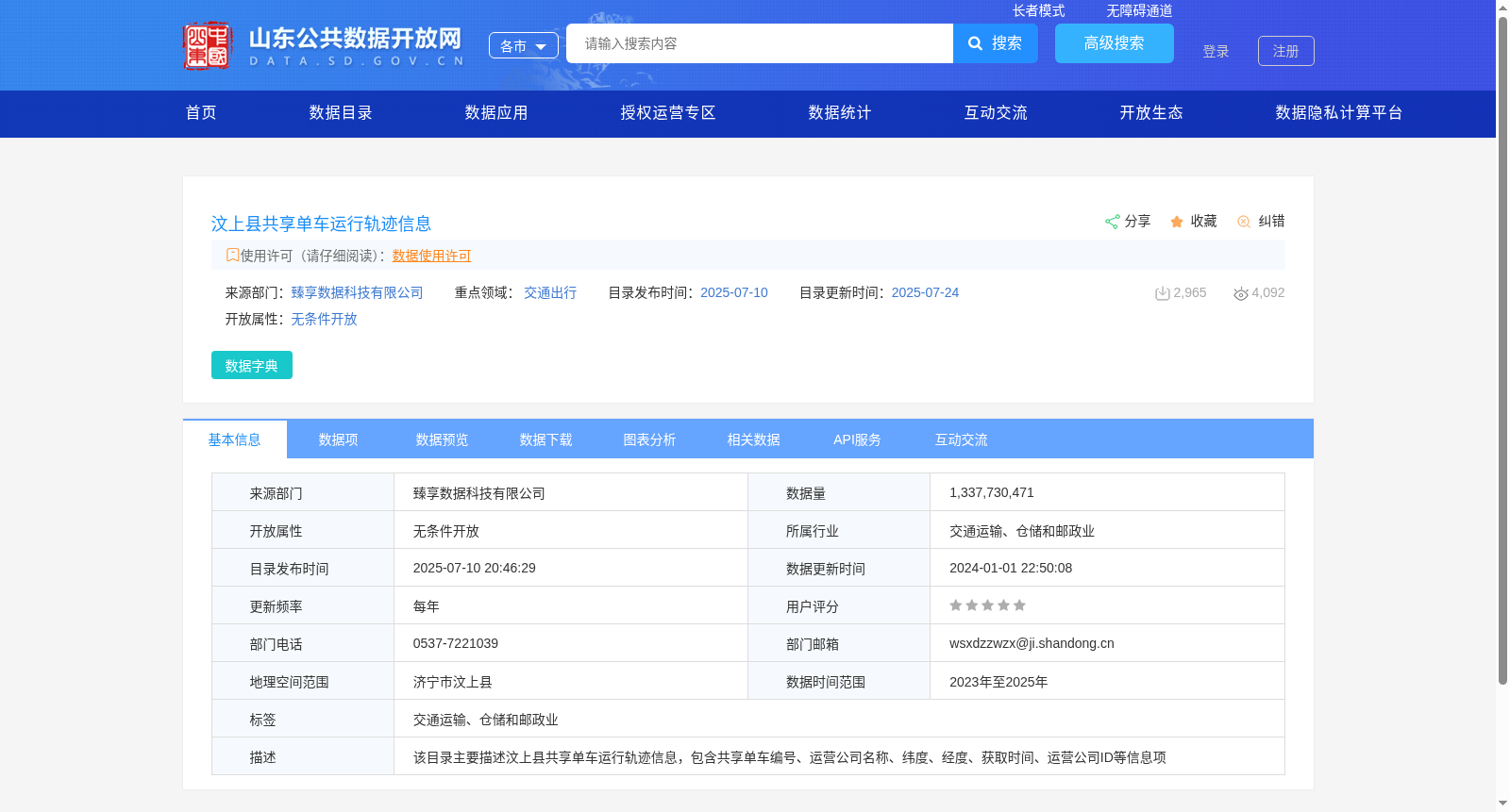 main_image_url