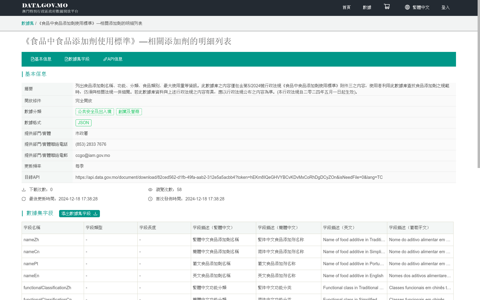 main_image_url