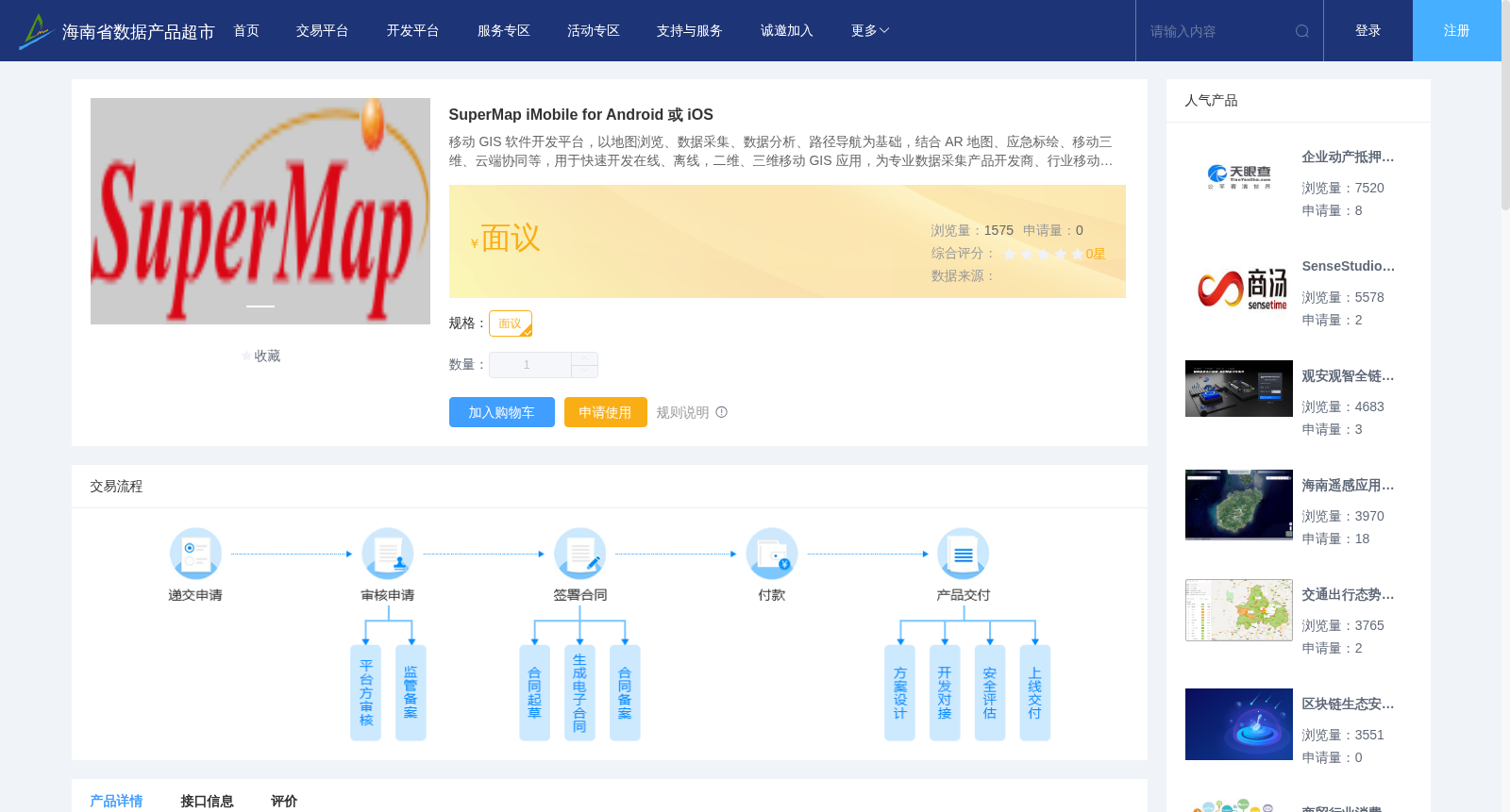 main_image_url