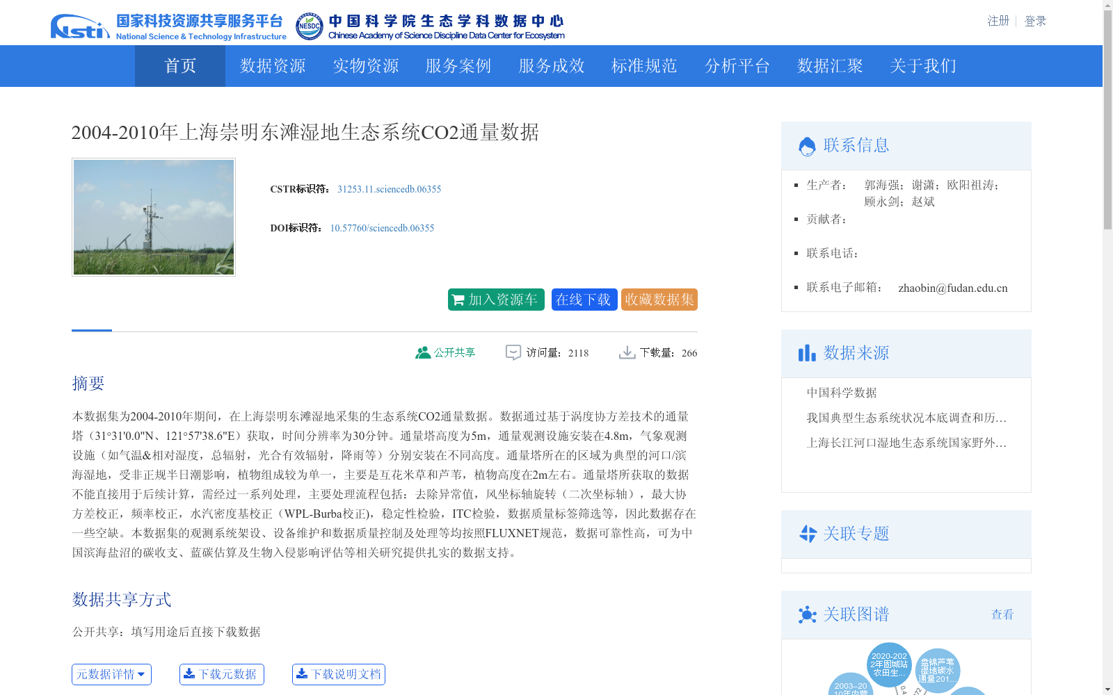 main_image_url