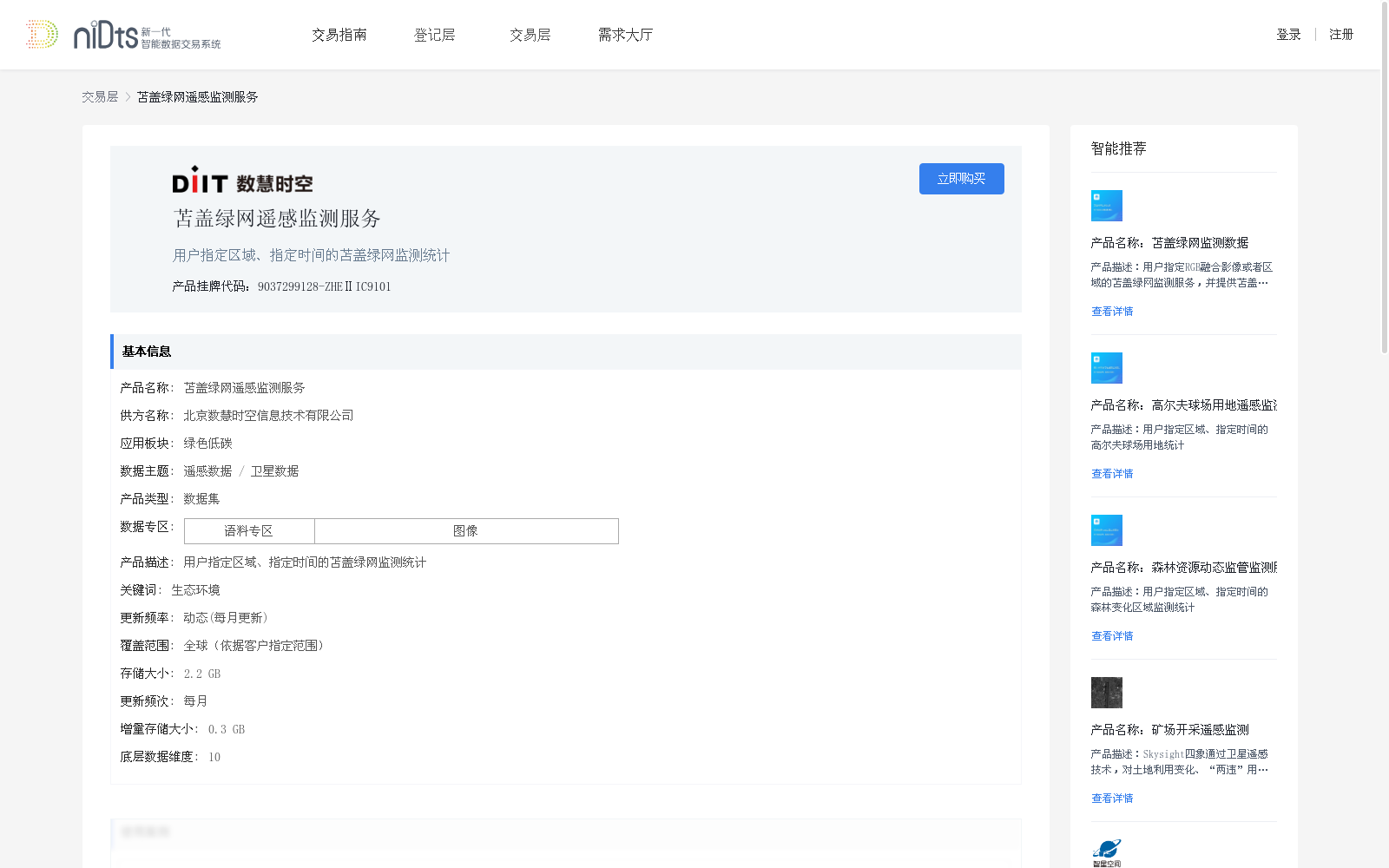 main_image_url