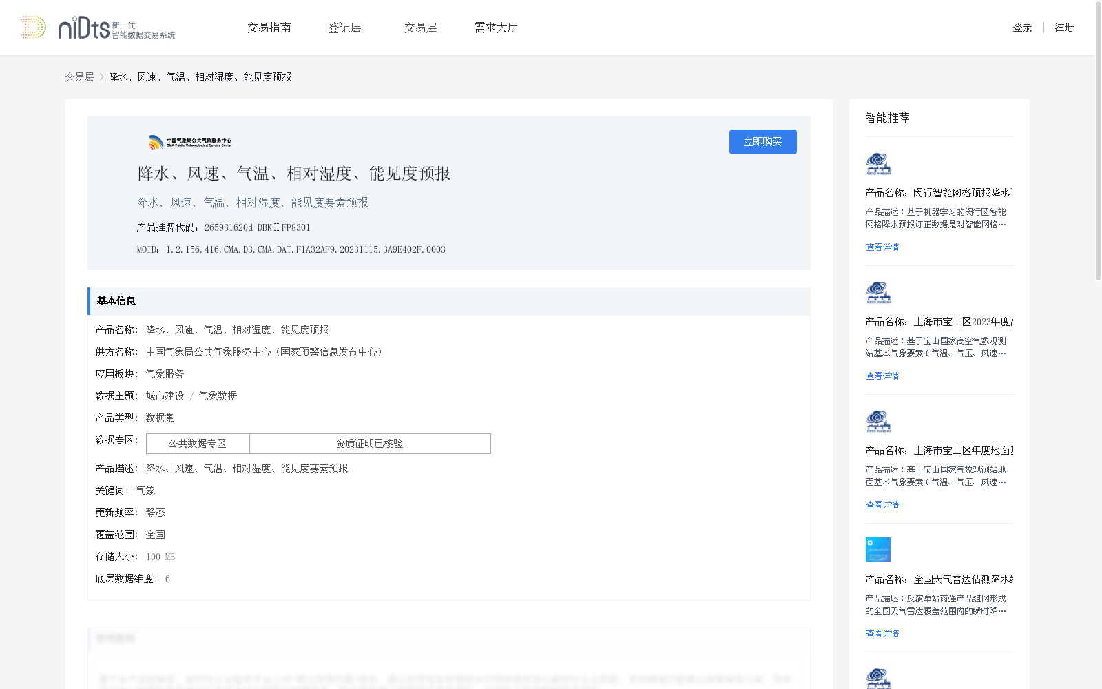 main_image_url