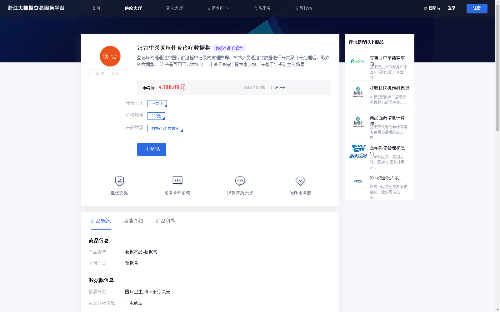 main_image_url