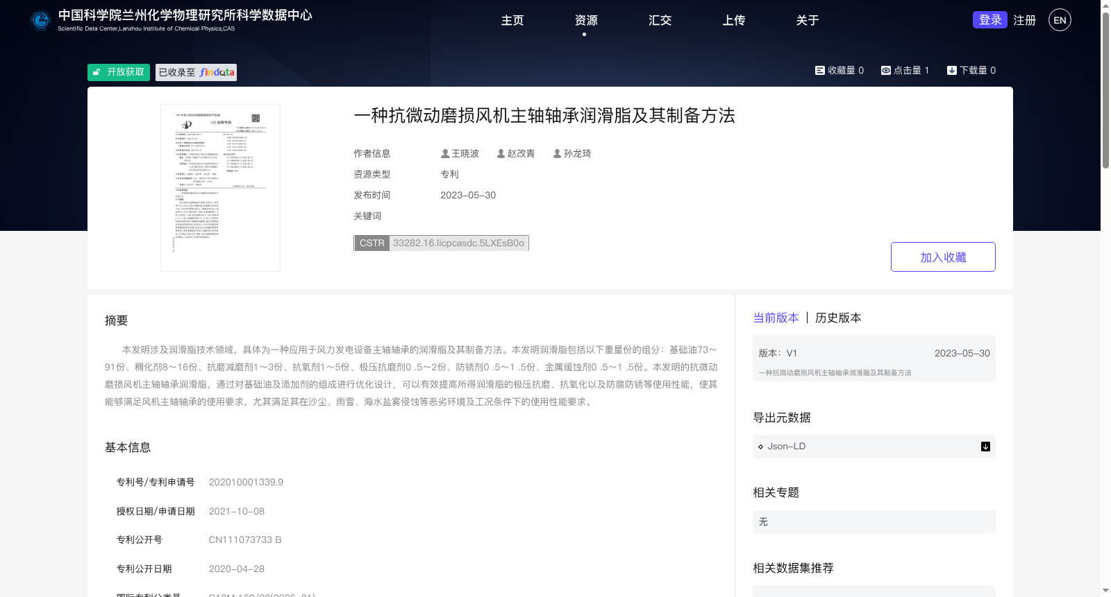 main_image_url