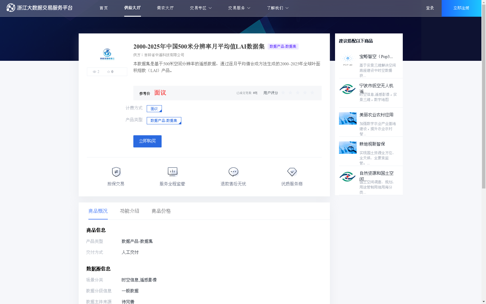 main_image_url
