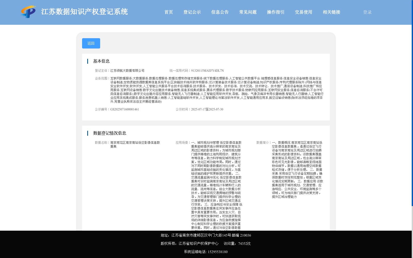 main_image_url