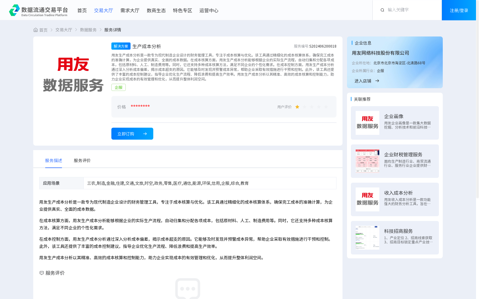 main_image_url
